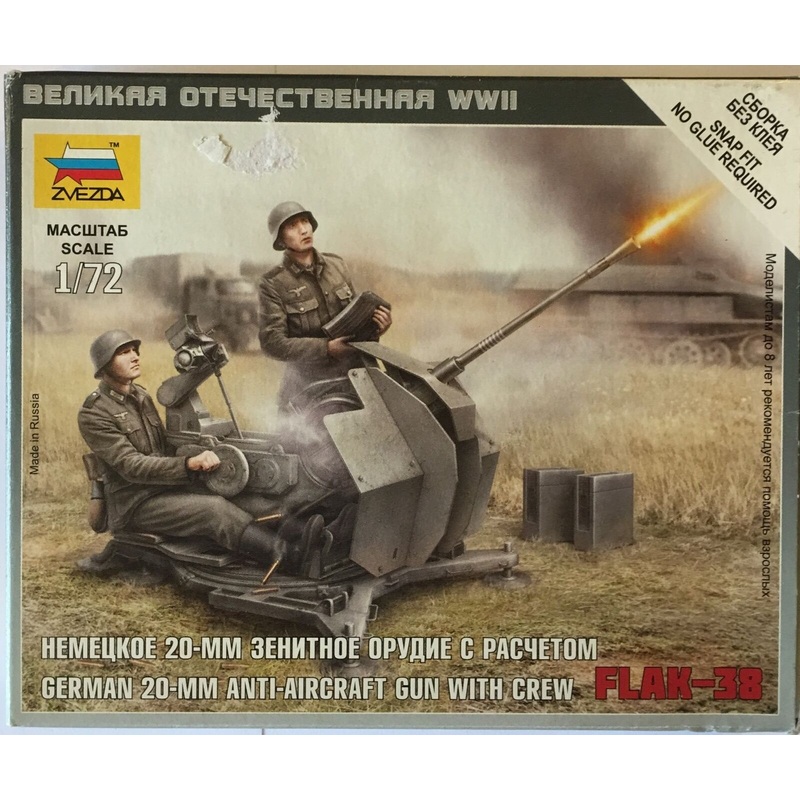 Zvezda 1/72 GERMAN 2 CM FLAK 38 WITH CREW