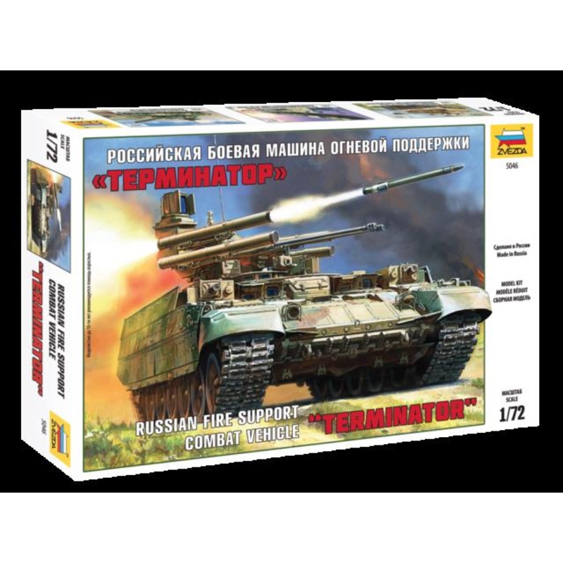 Zvezda 1/72 scale BMPT TERMINATOR model kit