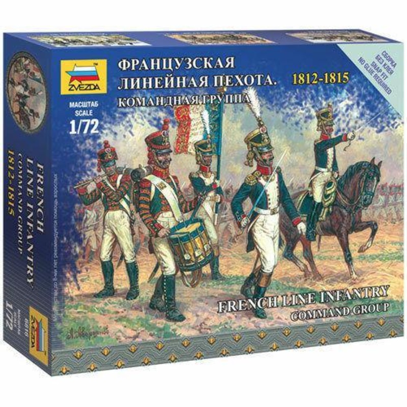 Zvezda 1/72 scale FRENCH INFANTRY COMMAND GROUP NAPOLEONIC WARS