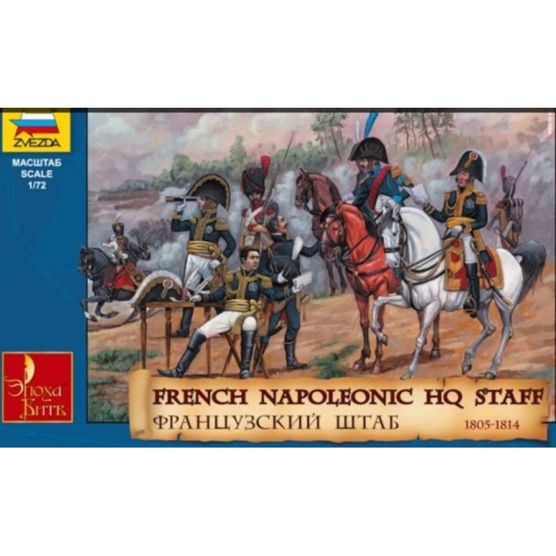 Zvezda 1/72 scale FRENCH NAPOLEONIC Command group, Generals