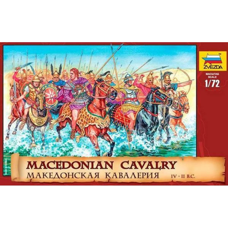 Zvezda 1/72 Scale Macedonian Cavalry