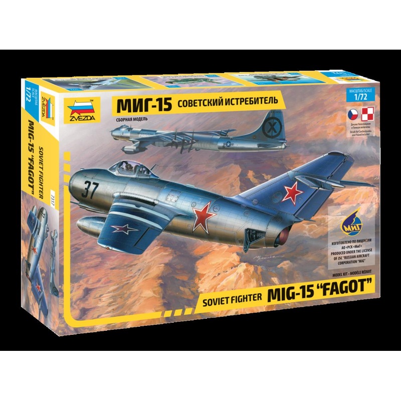 Zvezda 1/72 scale MIG 15 FAGOT aircraft plane model kit
