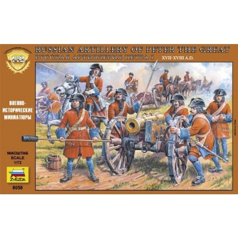Zvezda 1/72 scale RUSSIAN ARTILLERY OF PETER THE GREAT
