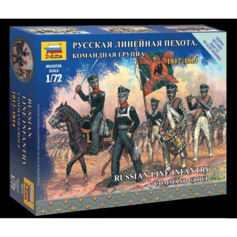 Zvezda 1/72 scale RUSSIAN INFANTRY COMMAND GROUP NAPOLEONIC WARS