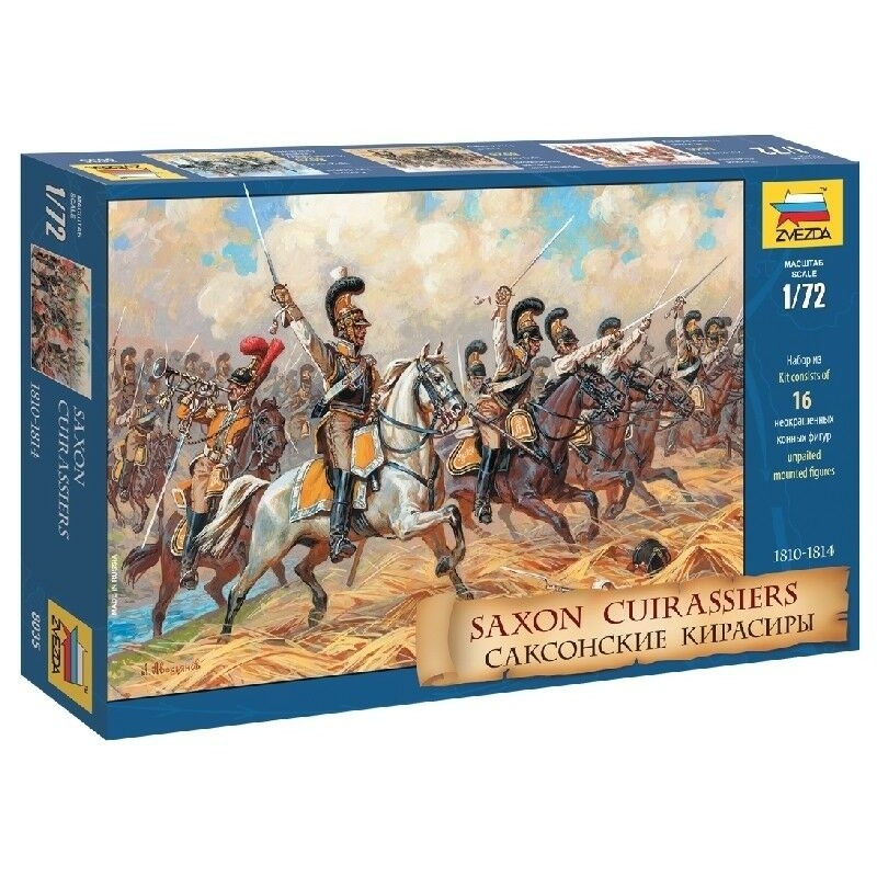 Zvezda 1/72 scale SAXON CUIRASSIERS 1810-1814 Napoleonic wars