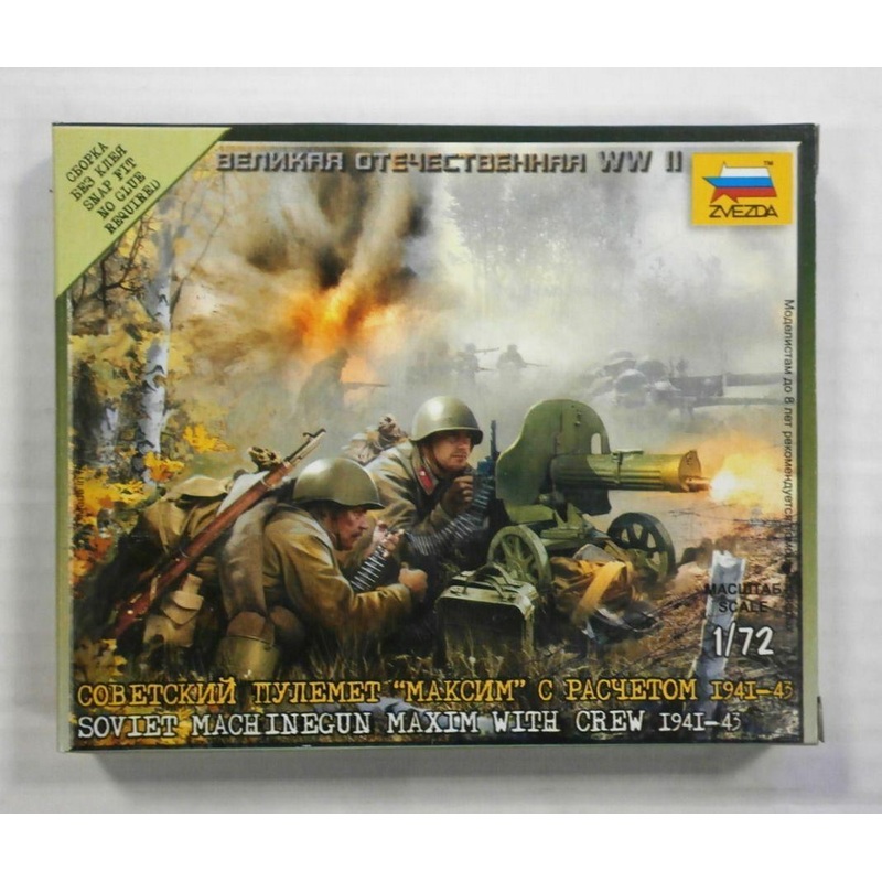 Zvezda 1/72 Scale SOVIET MACHINE GUN CREW 1941