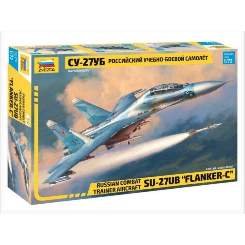 Zvezda 1/72 scale SUKHOI SU-27 UB Russian combat trainer aircraft