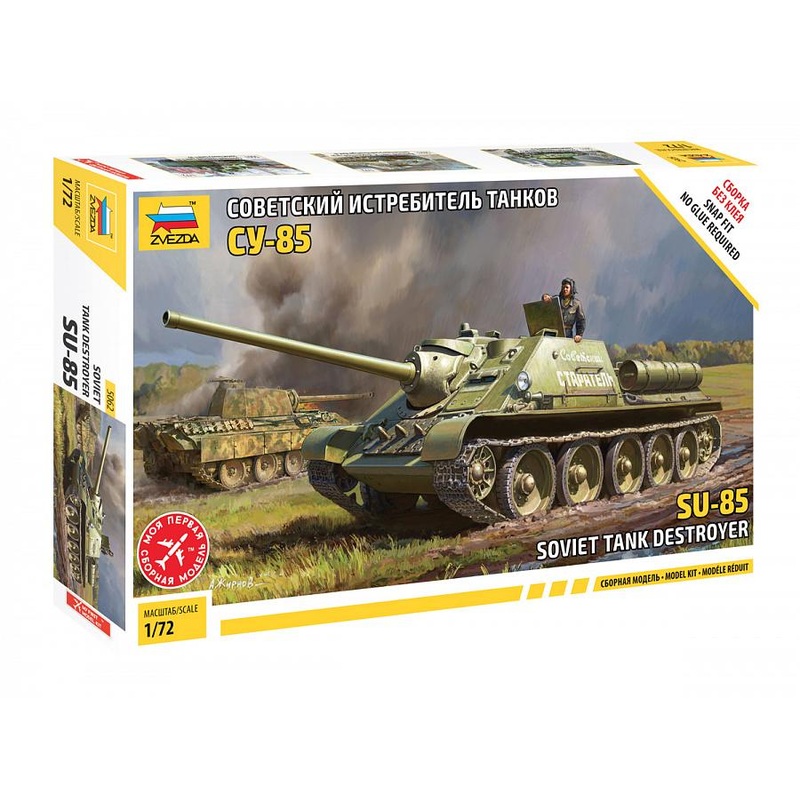 Zvezda 1/72 scale W2 Russian SU-85 SELF PROPELLED GUN