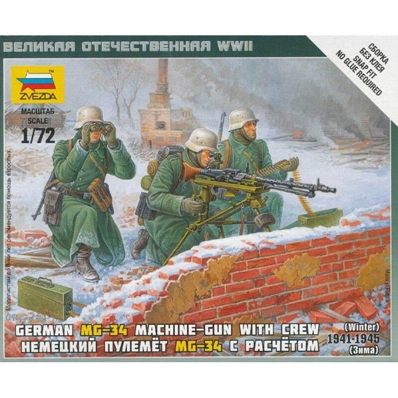 Zvezda 1/72 scale WW2 GERMAN MACHINE GUN W/CREW