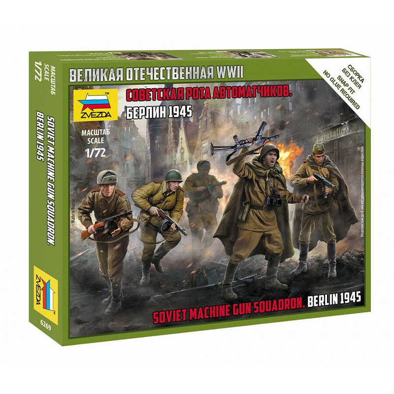 ZVEZDA 1/72 scale WW2  SOVIET MACHINE GUN SQUAD