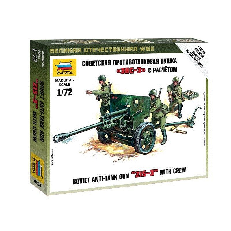 Zvezda 1/72 scale WW2 ZIS-3 SOVIET GUN