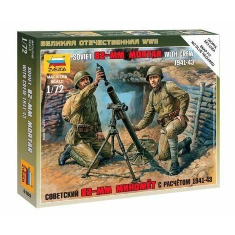 Zvezda 1/72 SOVIET 82-MM MORTAR WITH CREW