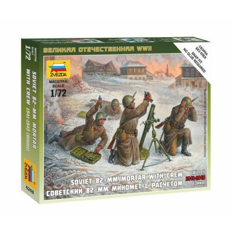 Zvezda 1/72 SOVIET 82MM MORTAR W/CREW