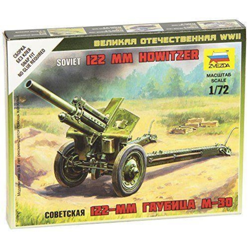 Zvezda 1/72 SOVIET HOWITZER 120MM M30