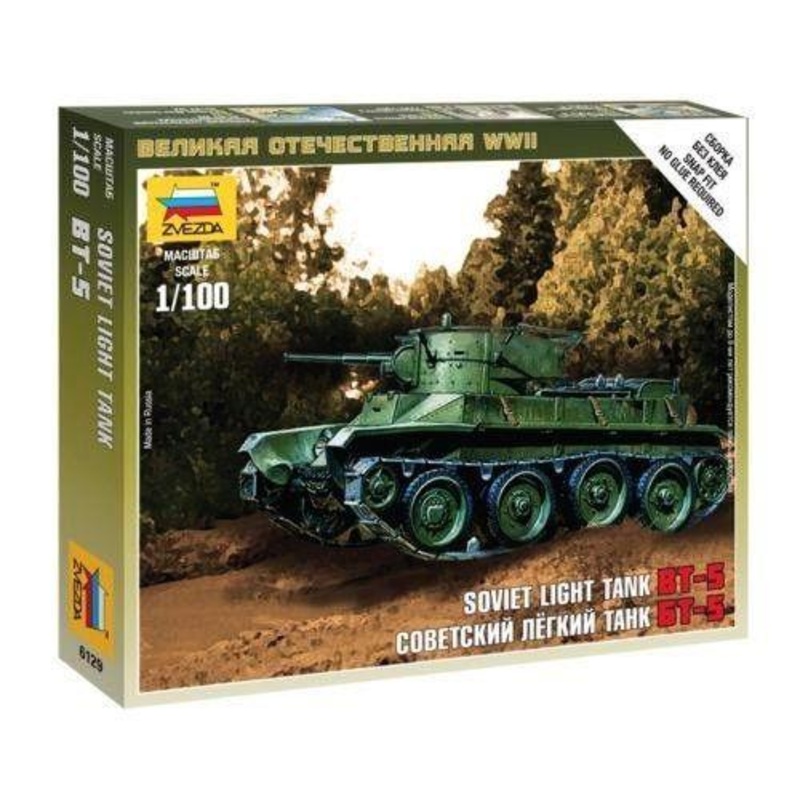Zvezda 1/100 scale SOVIET TANK BT-5