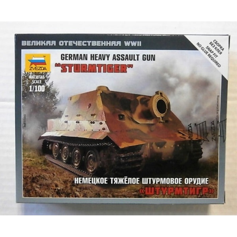 Zvezda 1/100 scale STURMTIGER HEAVY ASSAULT GUN