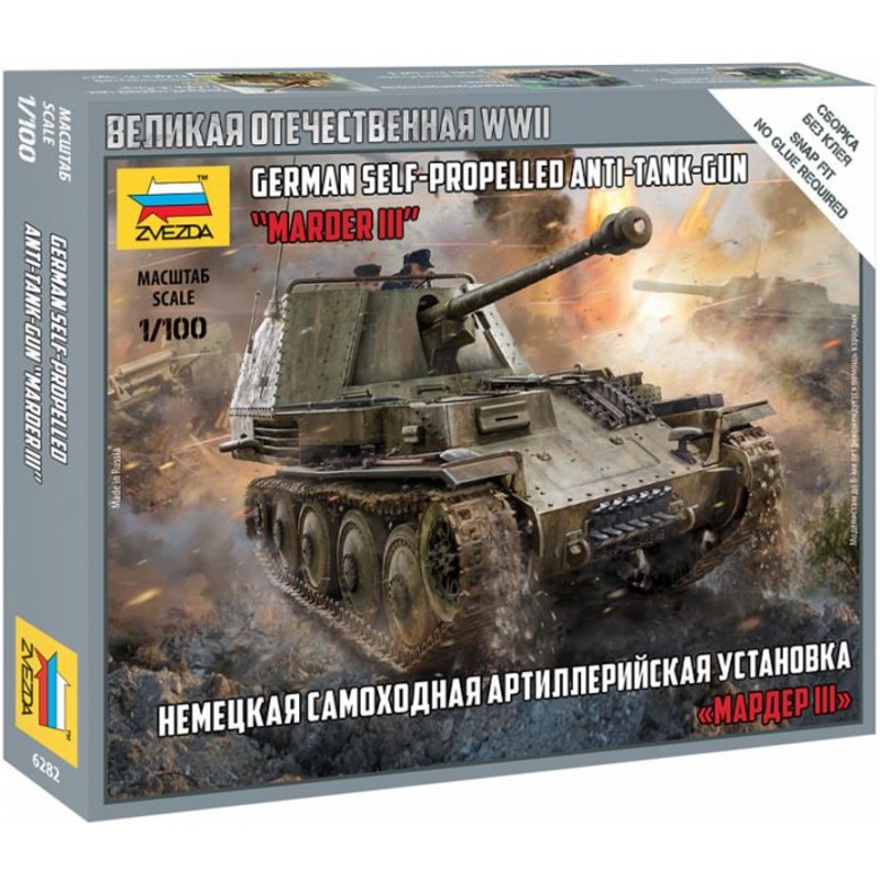 Zvezda 1/100 WW2 German Tank Destroyer Marder III