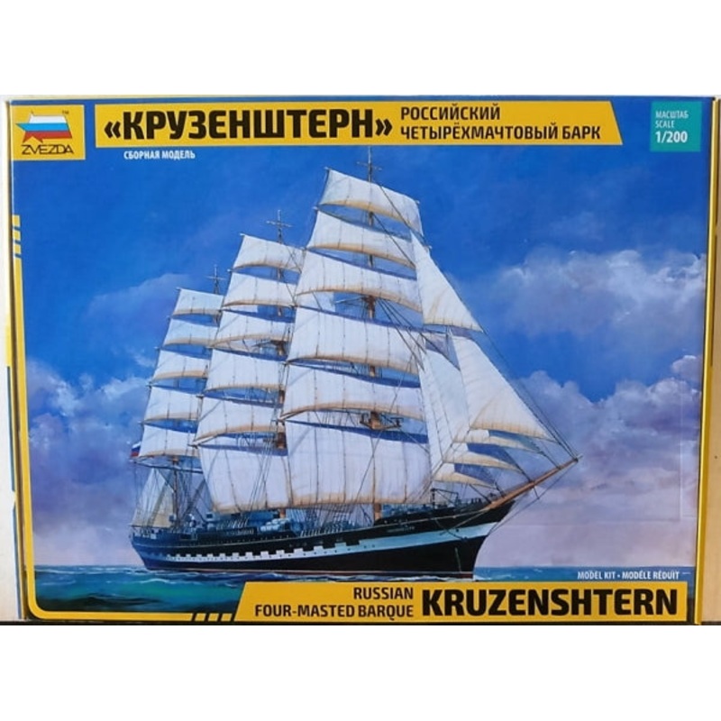 Zvezda 1/200 KRUSENSTERN SAILING SHIP