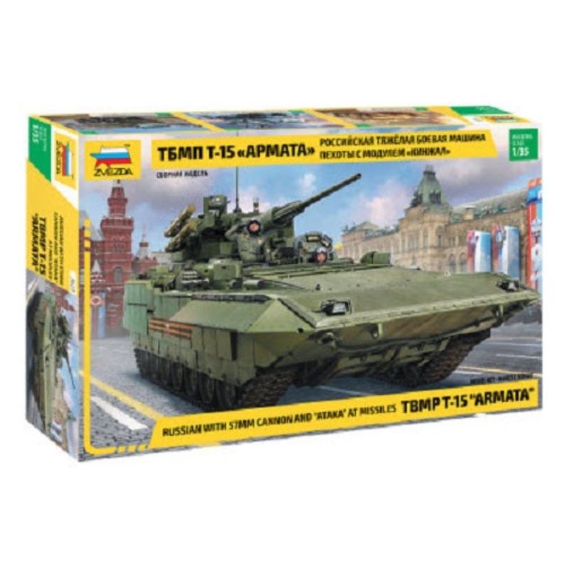 Zvezda 1/35 scale Modern Russian T-15 WITH 57MM GUN