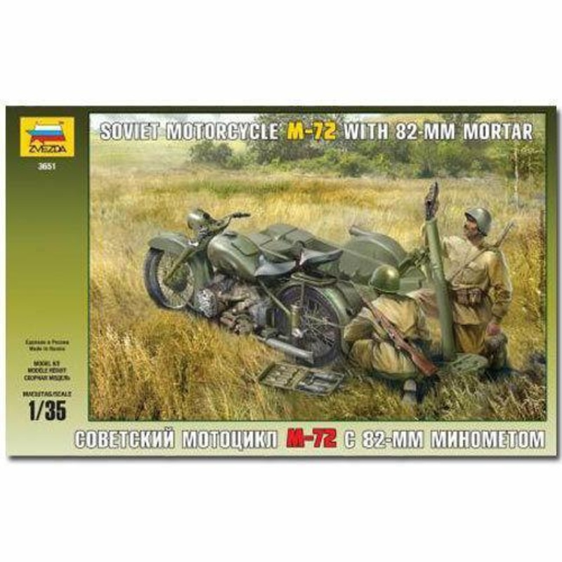Zvezda 1/35 scale SOVIET MOTORCYCLE M-72