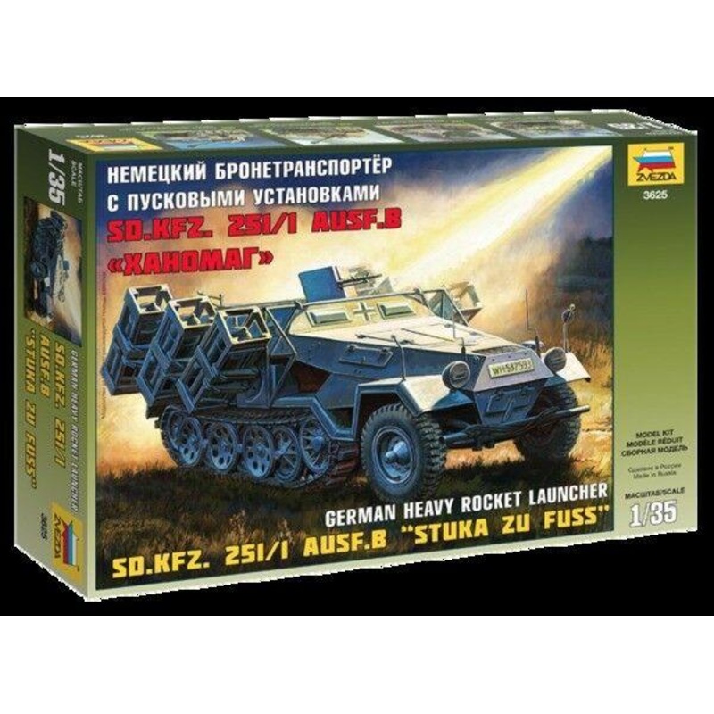 Zvezda 1/35 scale WW2 German SD.KFZ.251/1 AUSF.B’STUKA ZU FUSS’