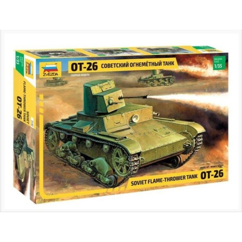 Zvezda 1/35 scale WW2 T-26 FLAMETHROWER TANK