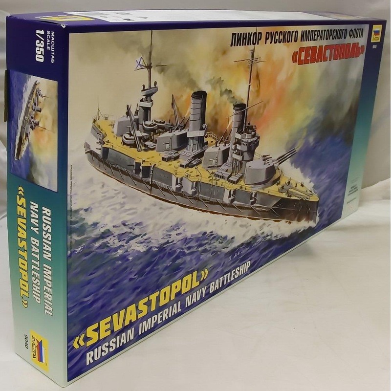 Zvezda 1/350 BATTLESHIP ‘SEWASTOPOL’