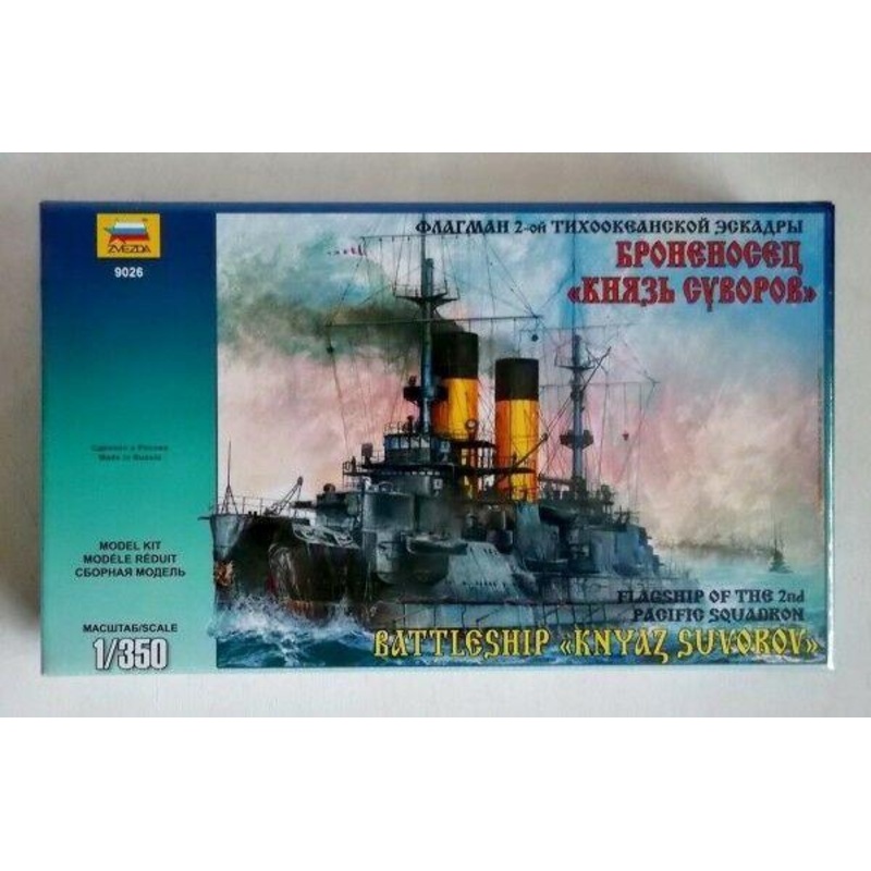 Zvezda 1/350 ‘KNIAZ SUVOROV’BATTLESHIP