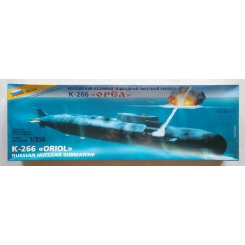 Zvezda 1/350 ORIOL SUBMARINE RE RELEASE