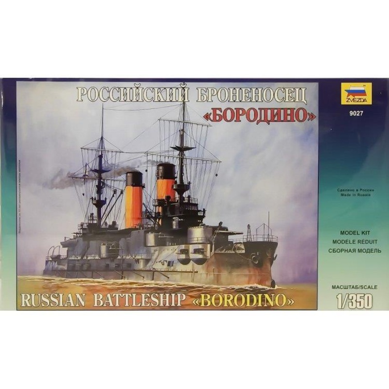 Zvezda 1/350 RUSSIAN BATTLE CRUISER ‘BORODINO’