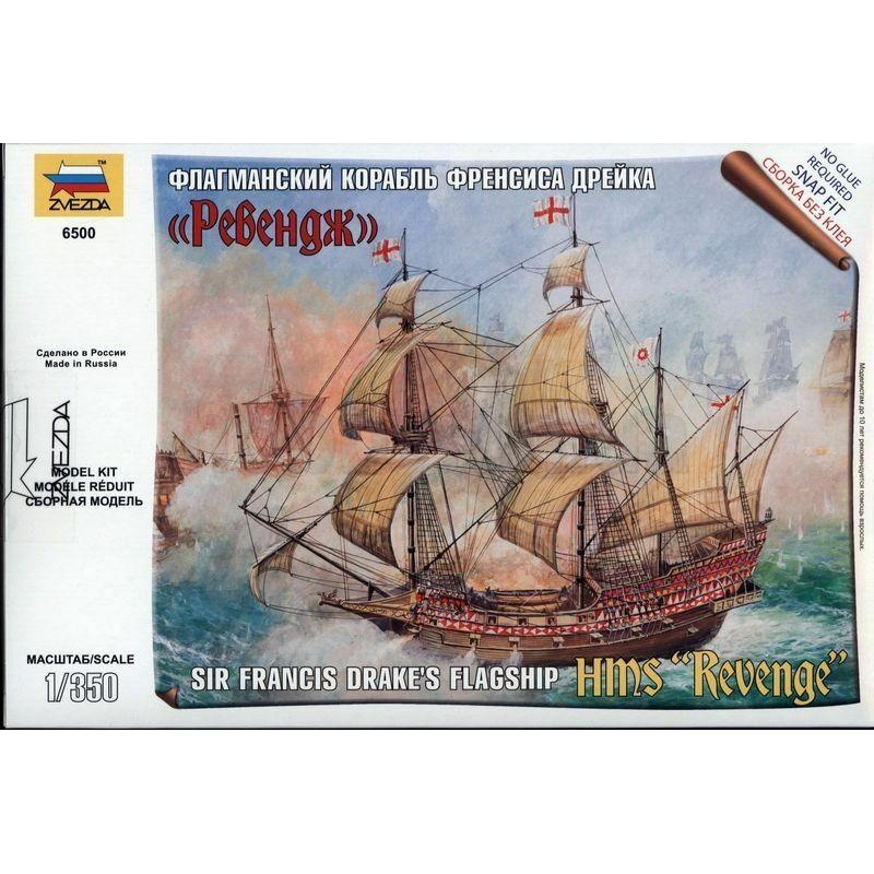 Zvezda 1/350 scale HMS REVENGE