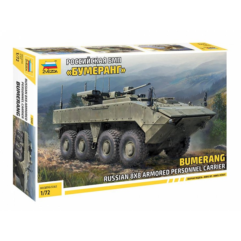 Zvezda 1/72 BMP Bumerang 8×8 APC
