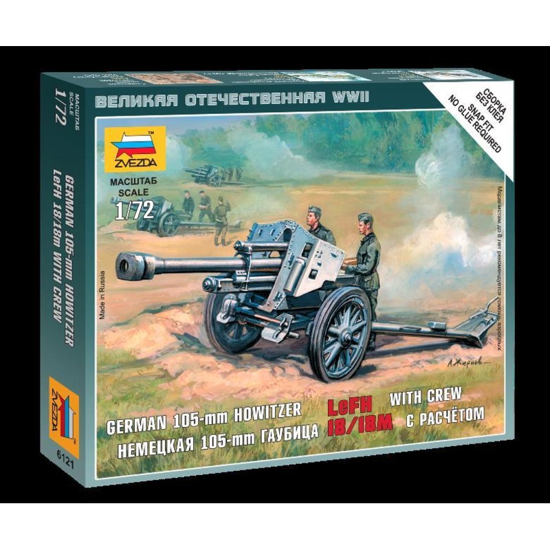 Zvezda 1/72 GERMAN HOWITZER LEFH-18