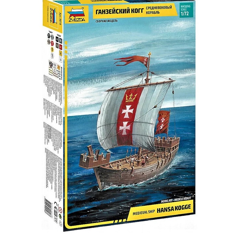 ZVEZDA 1/72  Hansa Kogge Medieval Ship Model Kit
