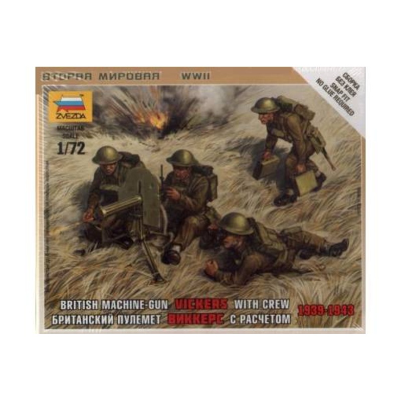 Zvezda 1/72 scale BRITISH MACHINE GUN WITH CREW
