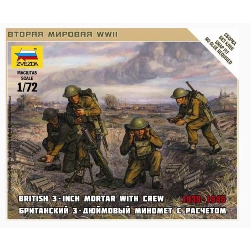 Zvezda 1/72 scale BRITISH MORTAR W/CREW 1939-42