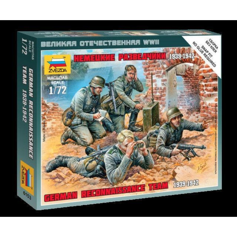 Zvezda 1/72 scale GERMAN RECONNAISSANCE TEAM