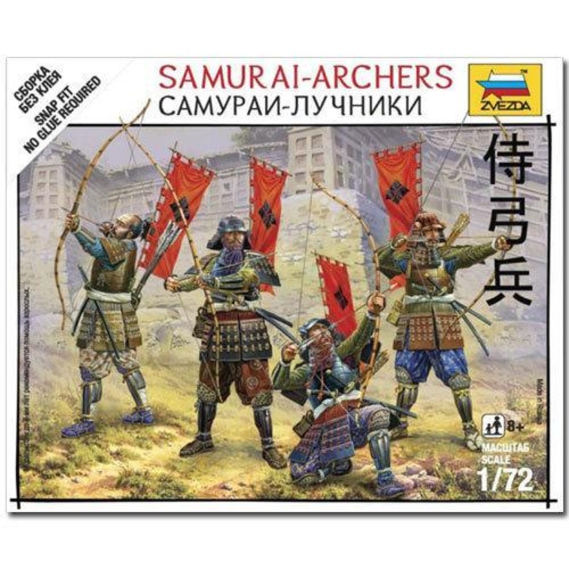 Zvezda 1/72 scale SAMURAI ARCHERS