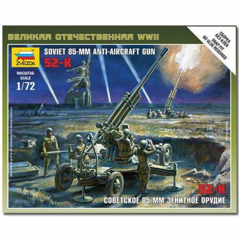 Zvezda 1/72 scale SOVIET 85MM ANTI-AIRCRAFT GUN