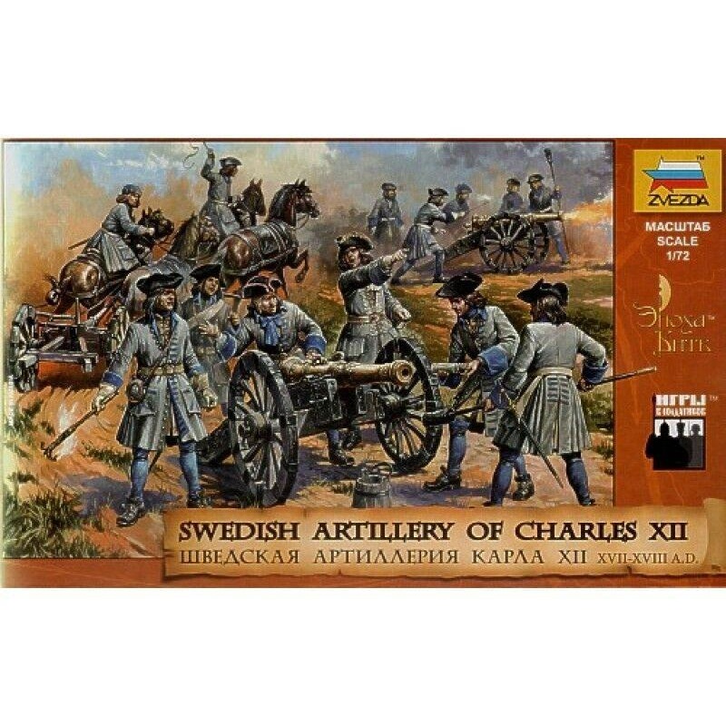 Zvezda 1/72 scale SWEDISH ARTILLERY