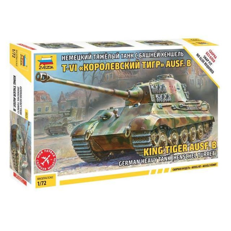 Zvezda 1/72 Scale WW2 German KING TIGER HENSCHEL sd.kfz.182