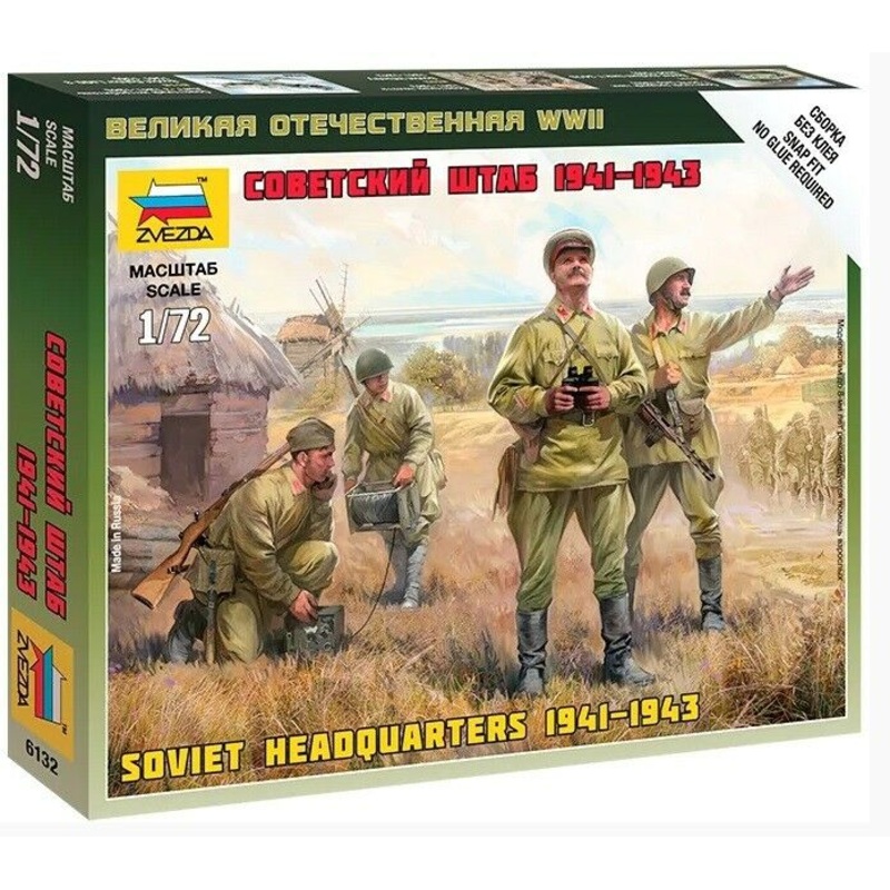 Zvezda 1/72 scale WW2 SOVIET HQ WWII STAFF