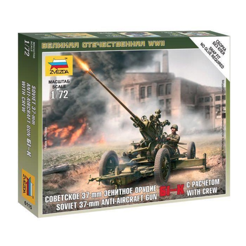 Zvezda 1/72 SOVIET ANTI-AIRCRAFT GUN/CREW
