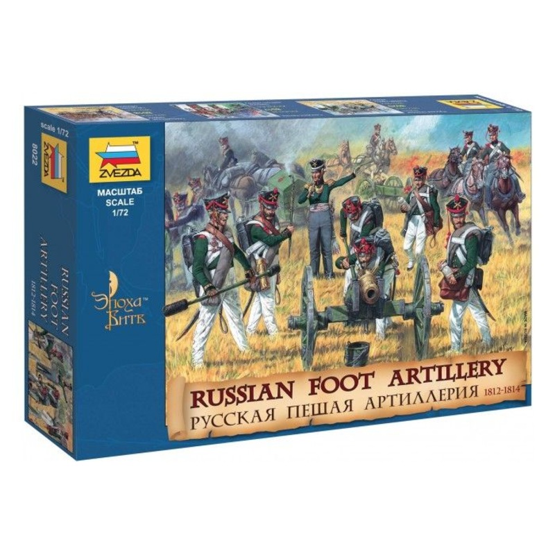Zvezda1/72 Russian Foot Artillery 1812-1814