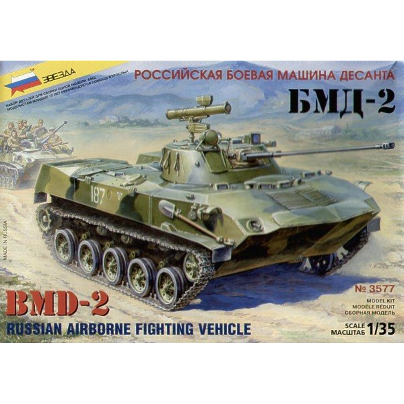 Zvezda 1/35 Russian Bmd-2 R.Airborne Tank