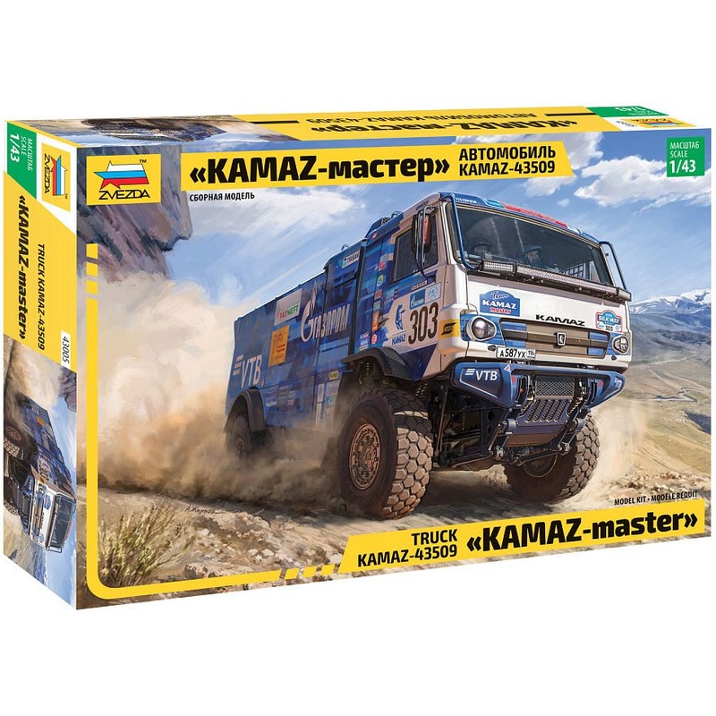 Zvezda 1/43 Kamaz Rallye Truck