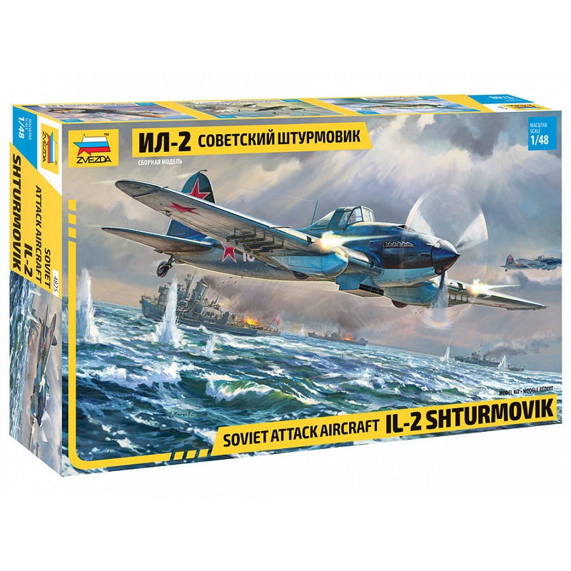 Zvezda 1/48 WW2 Russian Il-2 Stormovik attach plane model kit