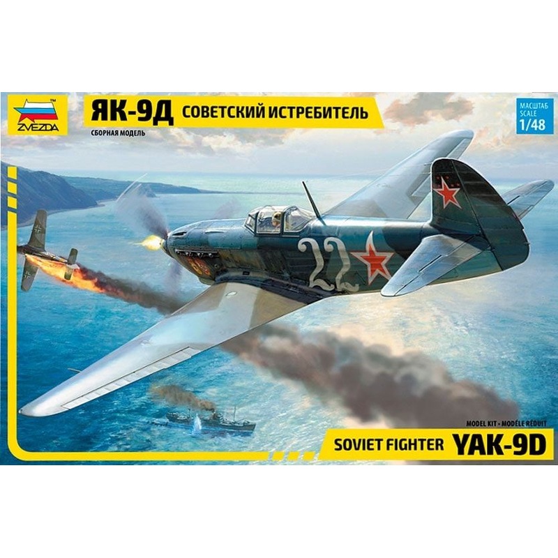 Zvezda 1/48 WW2 Soviet Russian Yak -9 Soviet Fighter plane