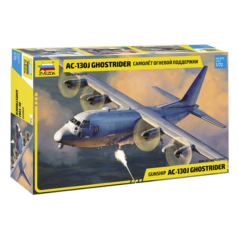 Zvezda 1/72 Lockheed AC-130J Hercules Gunship