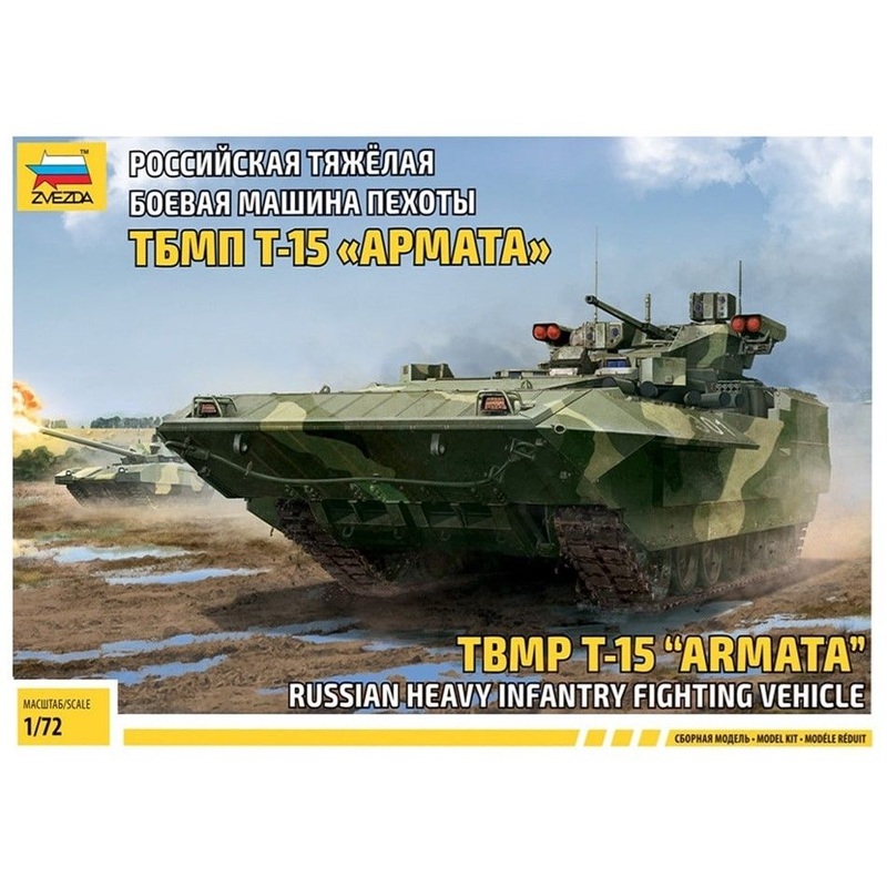 Zvezda 1/72 Russian T-15 Armata Heavy Infantry fighting vehicle